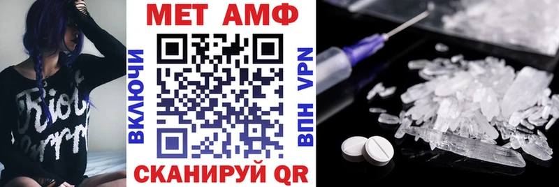 Amphetamine VHQ  MEGA как войти  Барнаул  купить  
