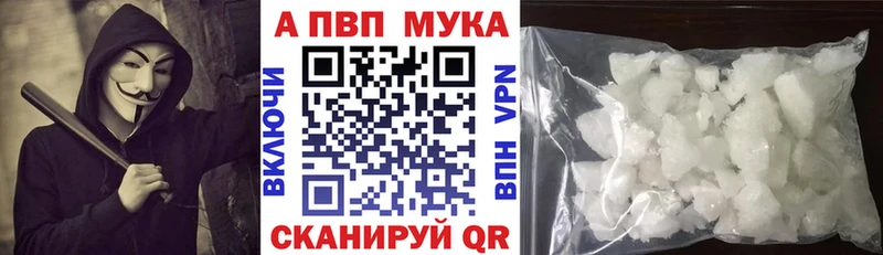 Alfa_PVP крисы CK  купить   Барнаул 
