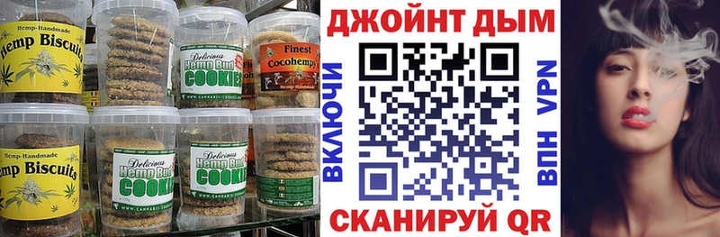 Еда ТГК марихуана Барнаул