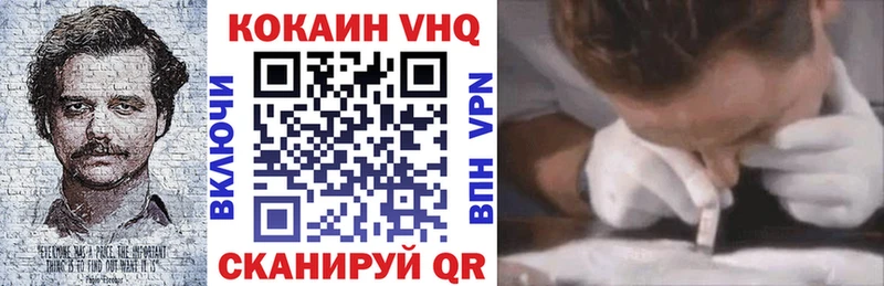 купить закладку  Барнаул  Кокаин 98% 