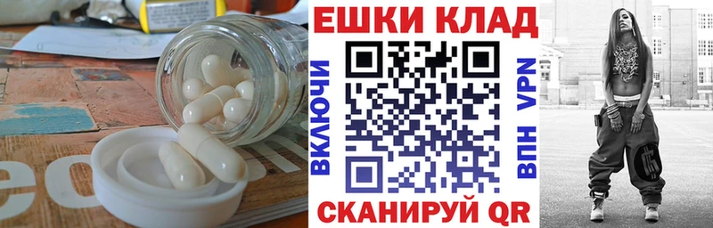 наркошоп  Барнаул  Ecstasy VHQ 