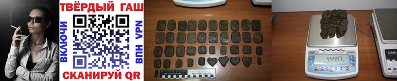 Гашиш VHQ  дарнет шоп  ОМГ ОМГ маркетплейс  Барнаул 