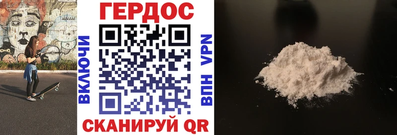 где купить наркоту  Барнаул  Героин афганец 