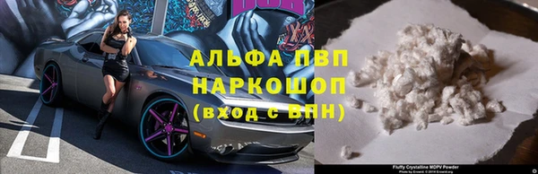 герыч Михайловск