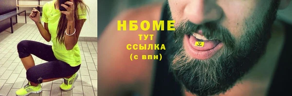 герыч Михайловск