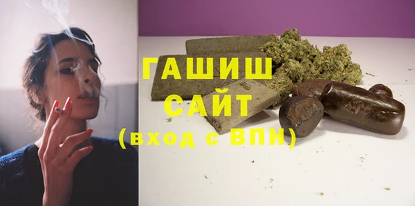 прущая мука Абаза