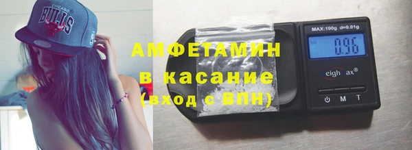 спиды Абинск