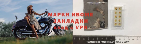 спиды Абинск