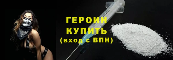 герыч Михайловск