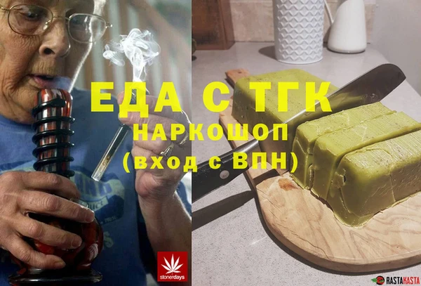 герыч Михайловск