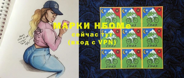прущая мука Абаза