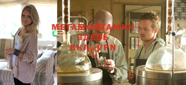герыч Михайловск