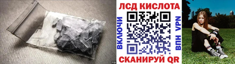 купить наркотик  Барнаул  LSD-25 экстази ecstasy 