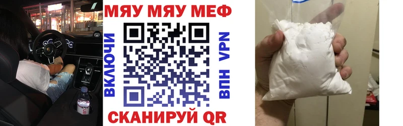 ссылка на мегу рабочий сайт  Барнаул  Меф кристаллы 