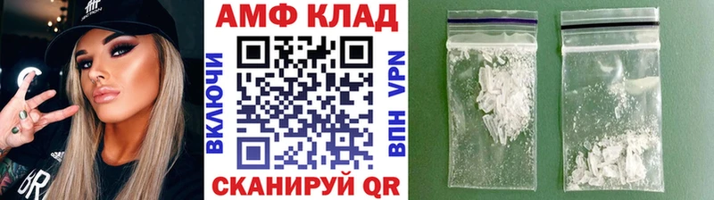наркота Барнаул гидра онион МЕТАМФЕТАМИН витя
