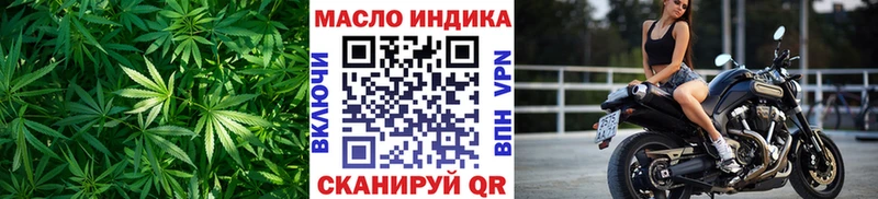 Дистиллят ТГК Wax  MEGA рабочий сайт  Барнаул 