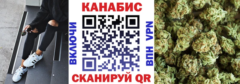 маркетплейс телеграм  Барнаул  МАРИХУАНА планчик 